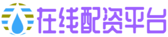鸿阈配资